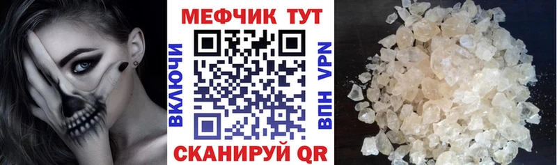 Магазин наркотиков Абдулино Гашиш  A-PVP  МЕФ  Конопля  ссылка на мегу онион  COCAIN 