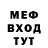 MDMA VHQ Richard Bruno