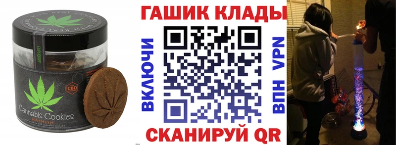 Cannafood марихуана  Абдулино 