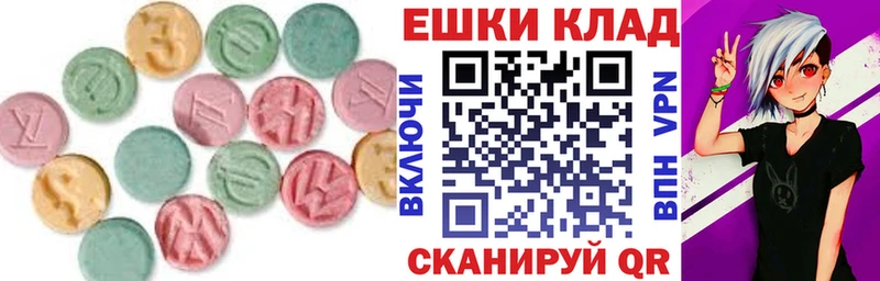 Ecstasy 99%  магазин  наркотиков  Абдулино 