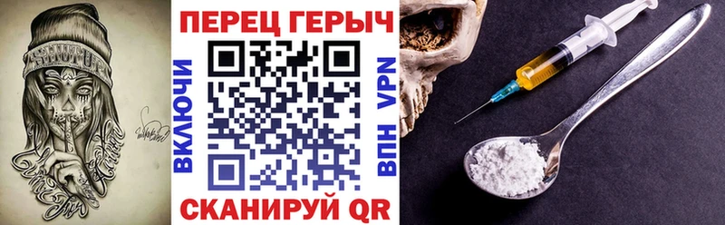ГЕРОИН VHQ  Абдулино 