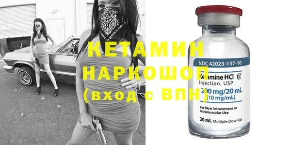 бошки Абинск