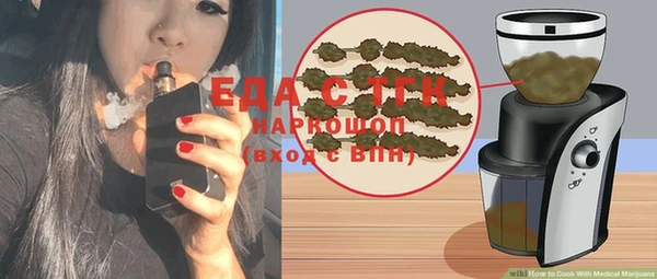 мефедрон Абдулино