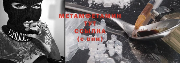 гидропоника Абаза