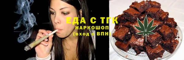 прущая мука Покровск