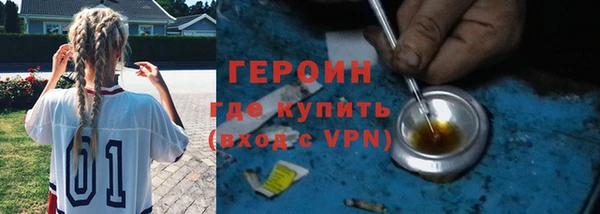 бошки Абинск