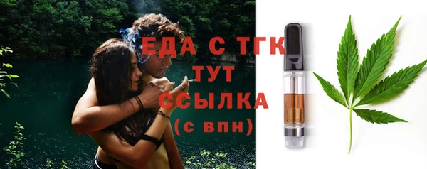 мефедрон Абдулино