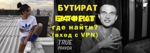 бошки Абинск