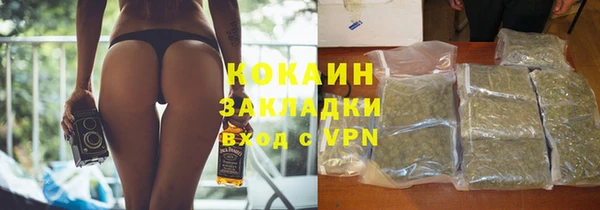 мефедрон Абдулино