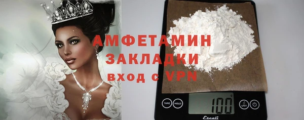 гидропоника Абаза