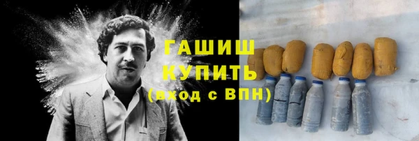 бошки Абинск