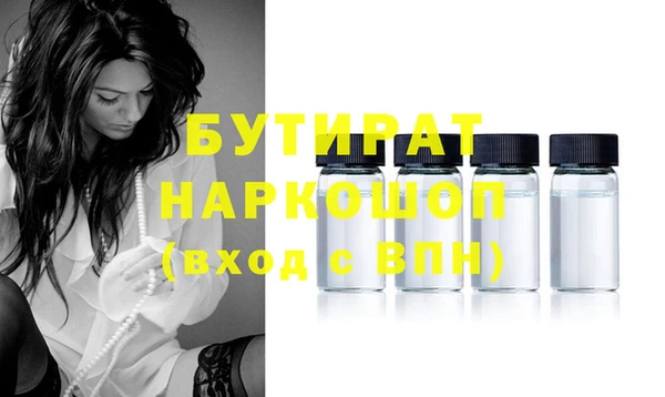 гидропоника Абаза