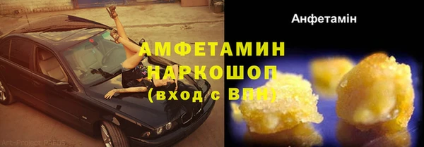 бошки Абинск