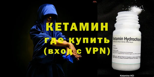 гидропоника Абаза