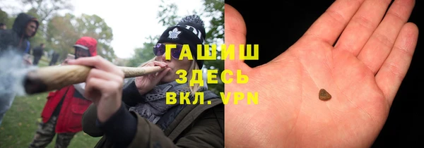 мефедрон Абдулино