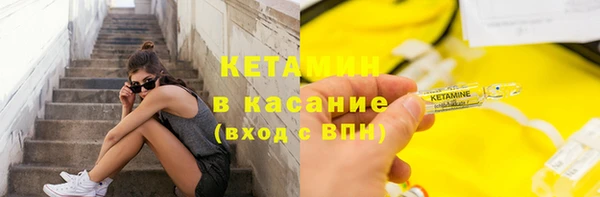 гидропоника Абаза