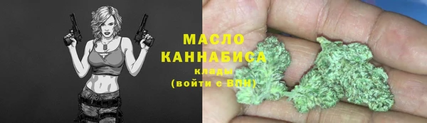 мефедрон Абдулино