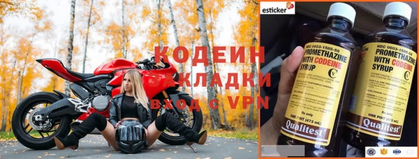 мефедрон Абдулино
