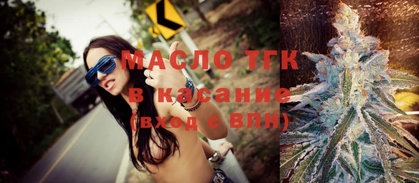 мефедрон Абдулино