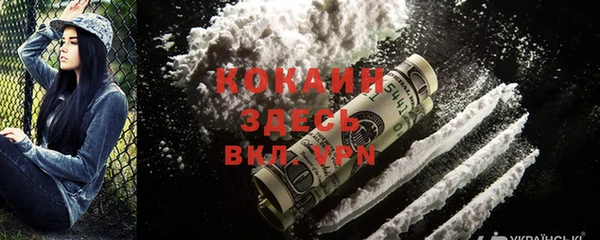 бошки Абинск