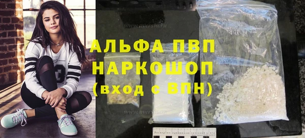 бошки Абинск