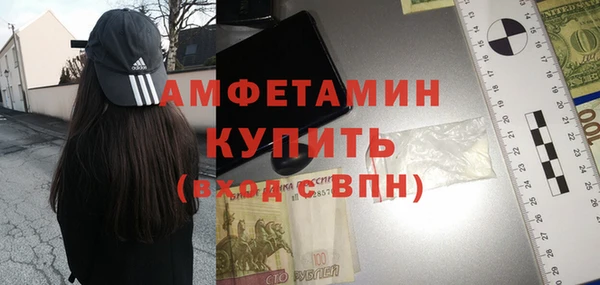 бошки Абинск