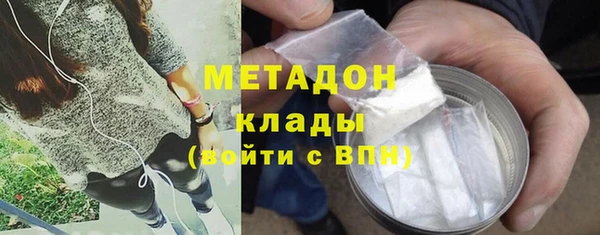 прущая мука Покровск