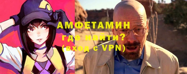 мефедрон Абдулино