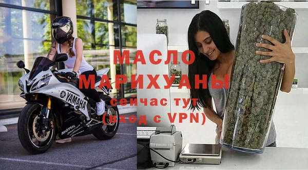 мефедрон Абдулино