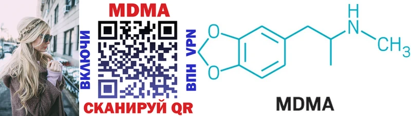 МДМА VHQ  Абдулино 